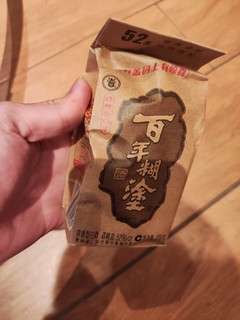 来一杯微醺｜百年糊涂酒，辣口呀