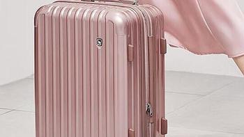 爱华仕行李箱：旅行中实用的时尚必备装备！