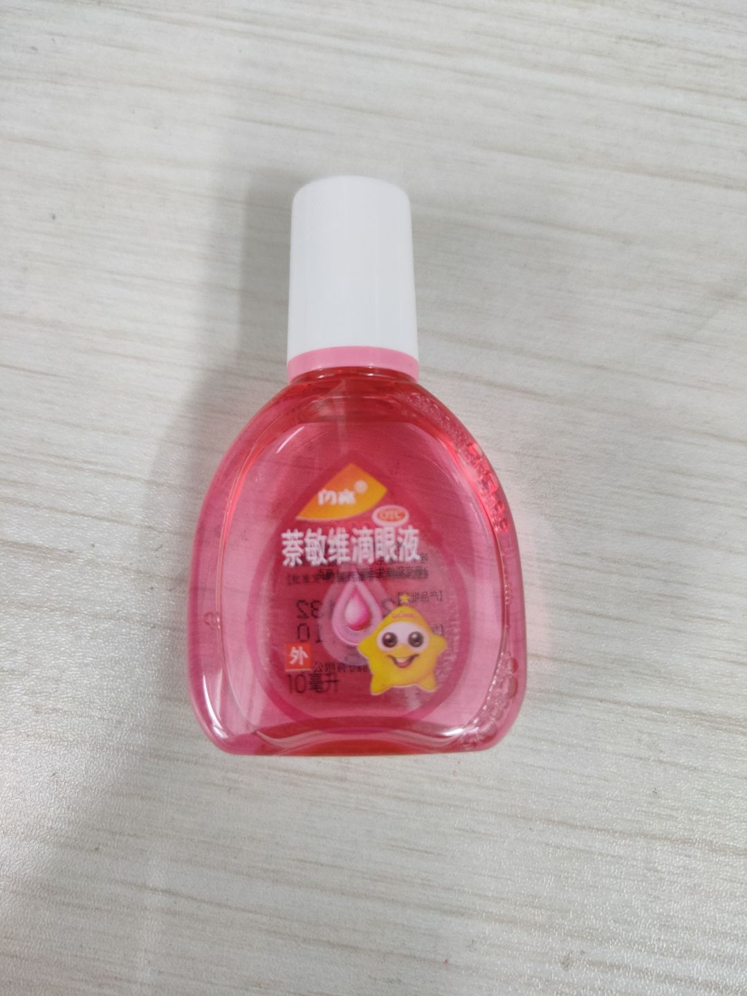  p> br/> /p> p>这句歌词和闪亮滴眼液好像伴随了我半个童年,那时候的