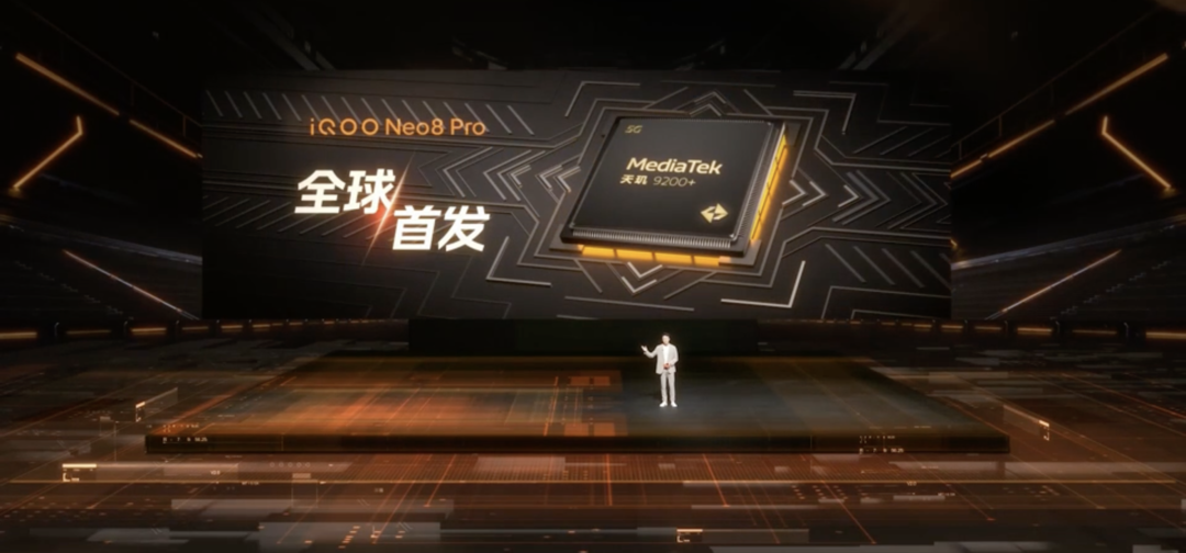 iQOO Neo8 系列发布：搭骁龙8+/首发天玑9200+、144Hz 1.5K 屏、120W快充