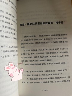 《和历史学霸握个手》非常诙谐有趣的书