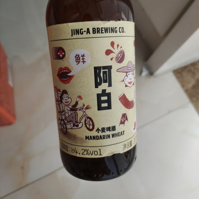 酒花香气：京A国产精酿啤酒组合装33