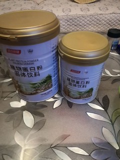 汤臣倍健植物型蛋白粉