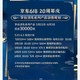 京东茅台每日2000瓶？就是两万瓶都抢不到！都散了吧