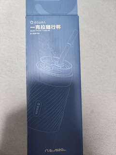 30块颜值这么高的杯子还要什么自行车