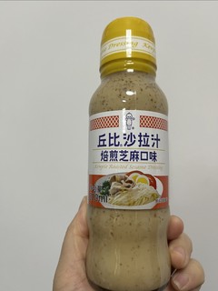 减脂餐也需要注重口感