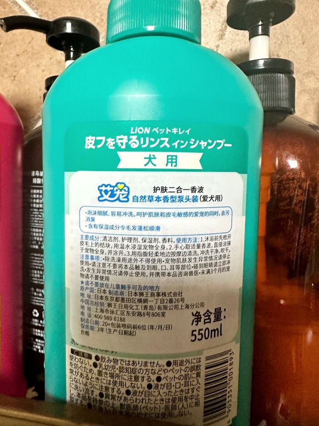 狗狗持续一整天香味的秘诀