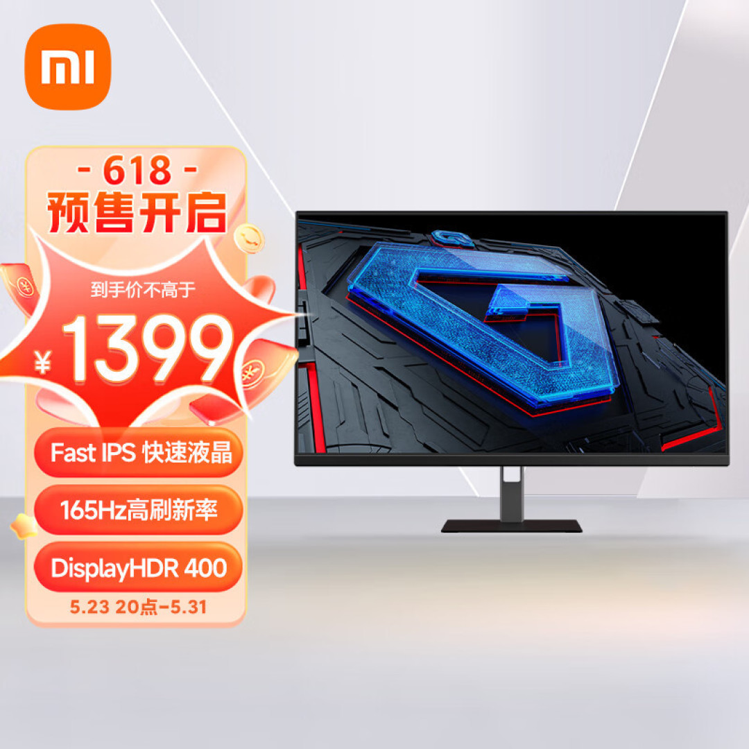 2K 165Hz、Fast IPS：Redmi 推出 G27Q 系列电竞显示器首发价1399元起_显示器_什么值得买