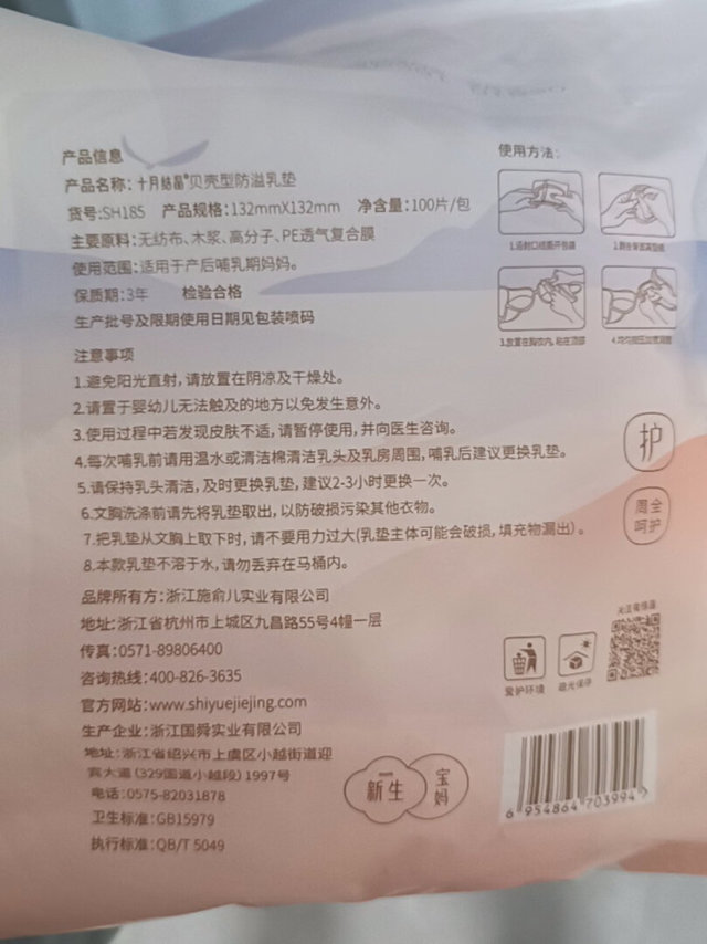 实物与描述的一样，质量相当好，卖家态度也