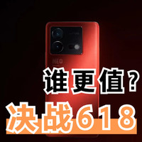 iQOO Neo8 Pro对比 红米K60Pro，谁更值得买
