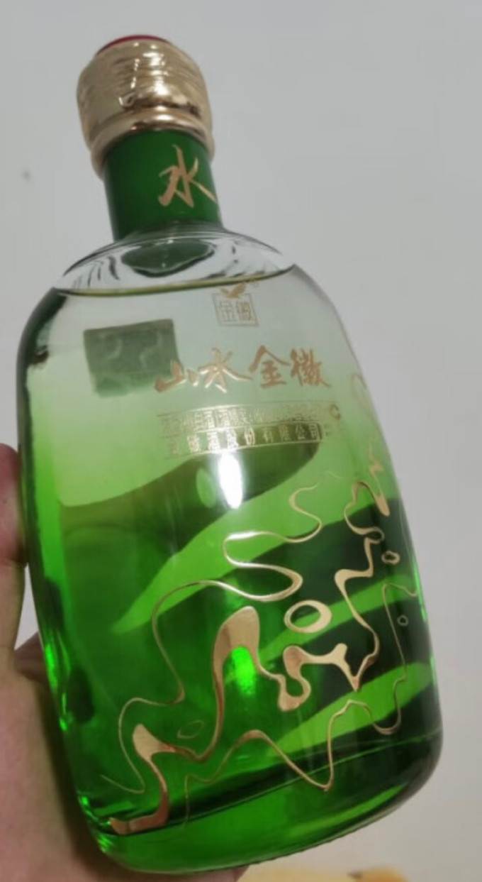 金徽白酒