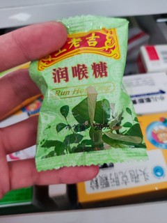 王老吉除了凉茶，还有润喉糖哦