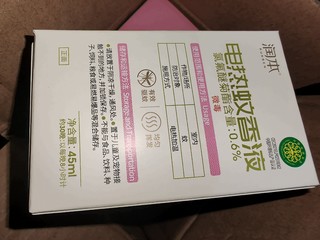 夏天来了，注意防蚊虫叮咬！