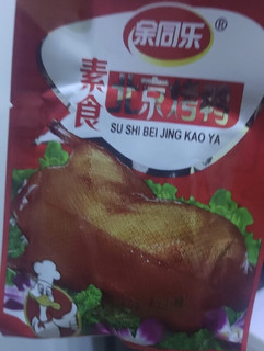 小时候的味道