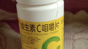 包包里常备的维生素C咀嚼片，改善食欲真不错。