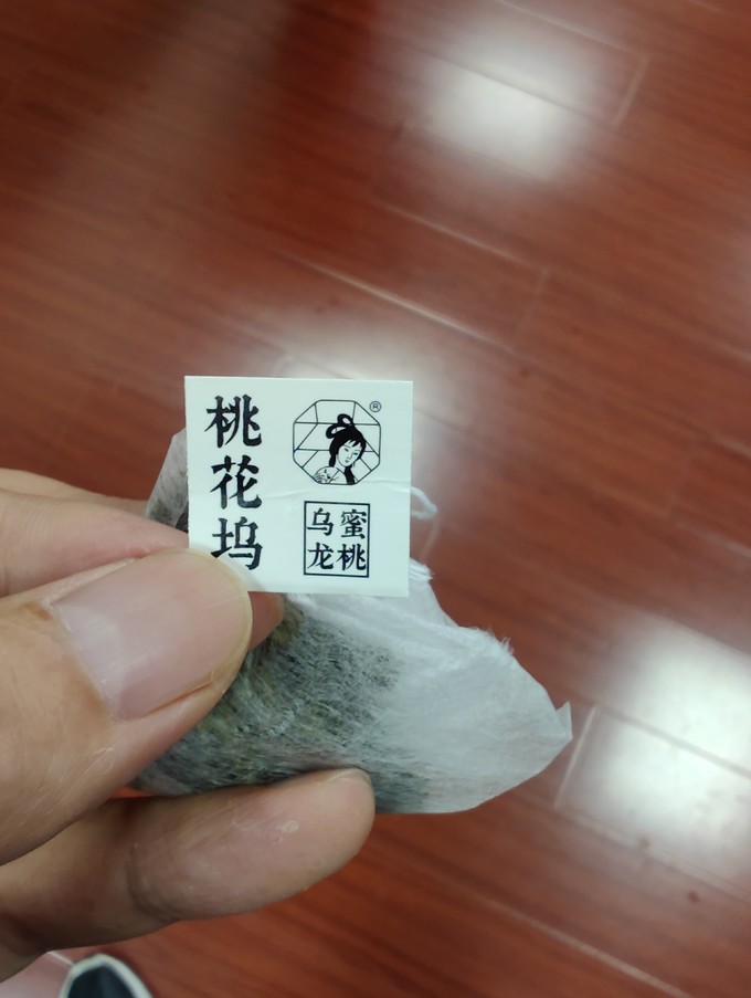 花果茶