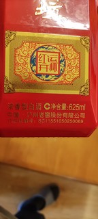 品泸州四大神酒