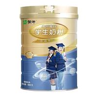 蒙牛铂金高锌高钙学生奶粉 家有学生必备！