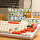 客制化没有尽头，Keychron Q1 Pro机械键盘可以是终选