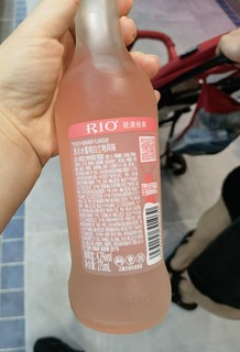 今夜来一瓶RIO经典