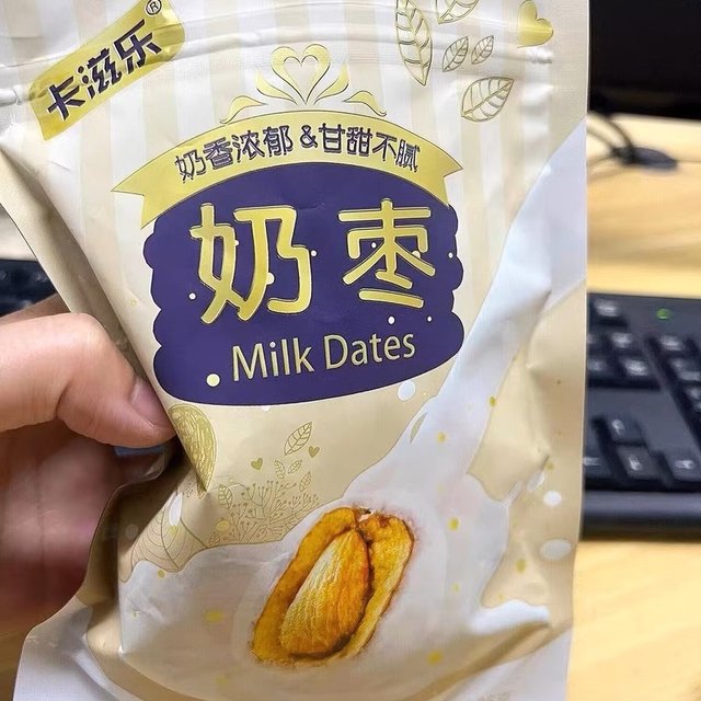 奶香味浓郁非常好吃😋，很可口  奶枣