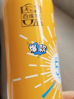 夏日清爽好物之百雀羚防晒