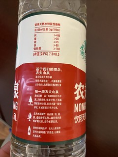 饮用水，还是要喝千岛湖的农夫山泉