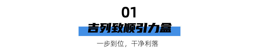 为什么它可以让全球70%的男人心动？