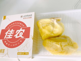 冷冻榴莲中的yyds