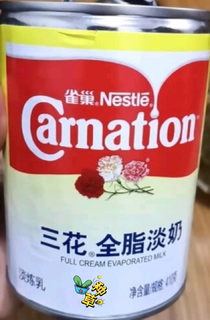 雀巢 Nestle 三花全脂淡奶410g 咖啡港式奶