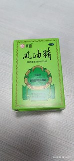      盛夏，必不可少的清凉物品。