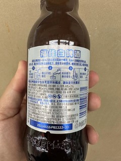 夏日享受福佳白啤酒