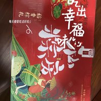 五百盒的白菜价粽子