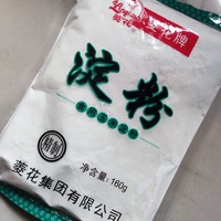 细腻洁白的玉米淀粉，美味少不了