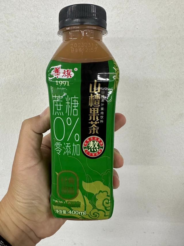 开胃的0蔗糖华旗山楂果茶