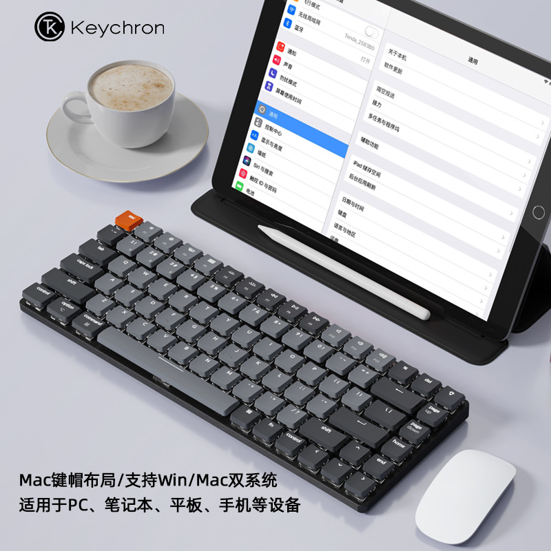 2023年键盘测评推荐，Keychron K3蓝牙矮轴上手实际使用，值得入手吗？