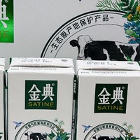 好喝又健康的牛奶哪家强？热门老网红凭什么火？