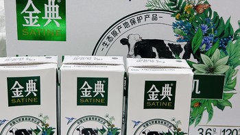 好喝又健康的牛奶哪家强？热门老网红凭什么火？