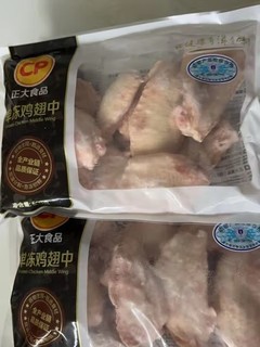 CP正大食品(CP) 鸡翅根 1kg 出口级食材 鸡