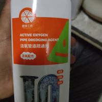 618种草这款超级好用的管道疏通剂