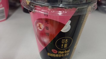         生和堂龟苓膏，品质保证