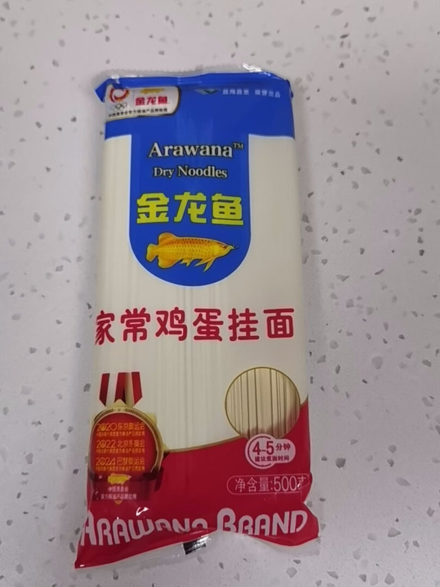 大品牌值得信赖，这个面条吃起来很简劲道，