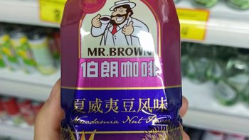 品味原产地的醇香，推荐台湾品牌MR.BROWN伯朗咖啡蓝山卡布奇诺原味即饮咖啡饮料