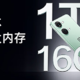 1T存储成标配，这几款手机618值得入手。