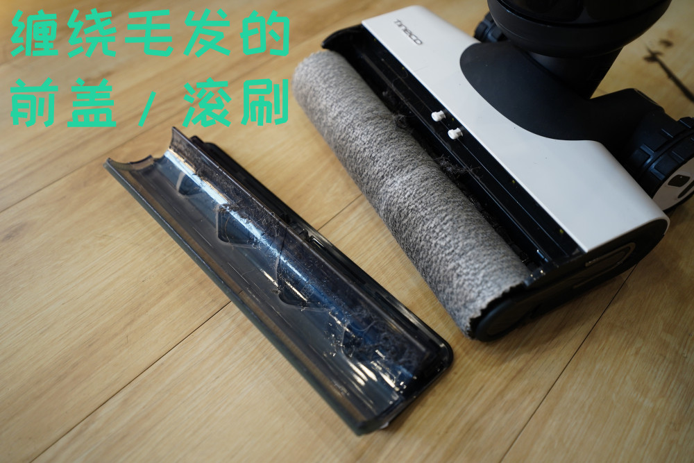 到站秀｜一款产品带来两种极致清洁体验 添可 芙万 Chorus 吸拖一体机