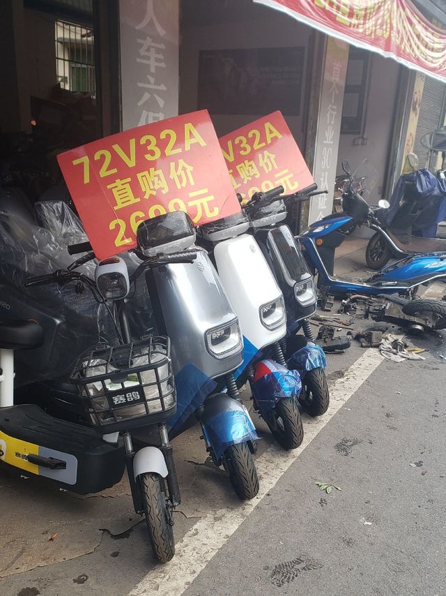 72V32A只卖2699元，全国最低，电动车屠夫呀
