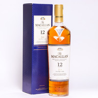 Macallan麦卡伦12年蓝钻苏格兰单一麦芽威士忌700ml进口洋酒行货