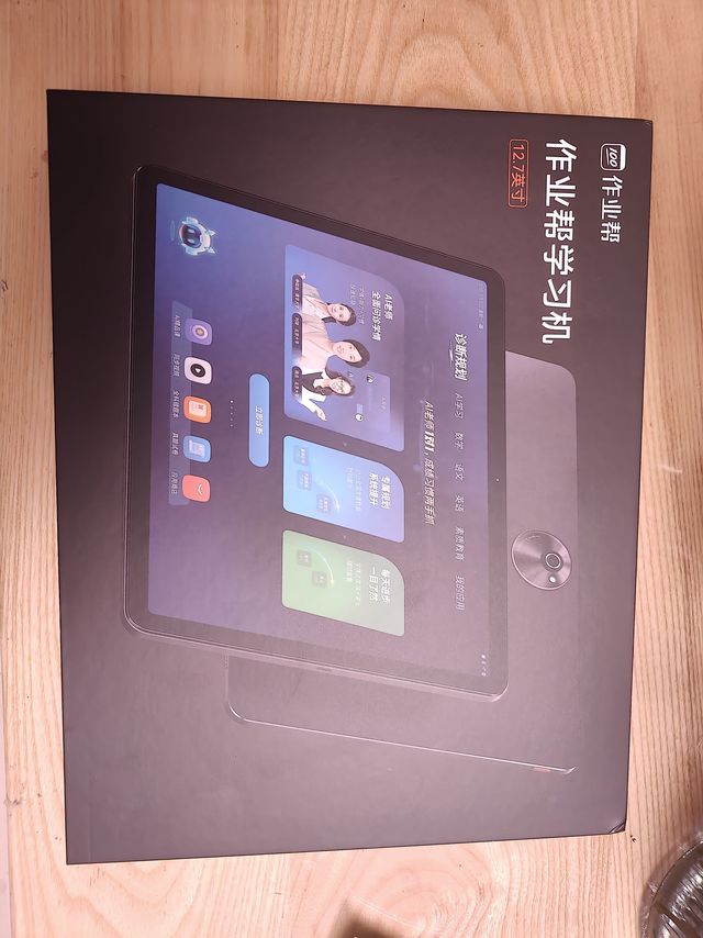 作业帮XT01，12.7寸学生平板