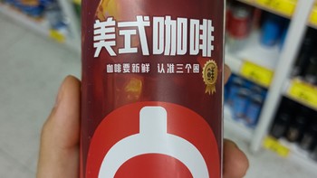“浓缩的生活”——隅田川咖啡瓶装美式无糖0蔗糖0脂即饮低卡低糖280ml