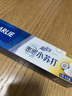 日常好牙膏